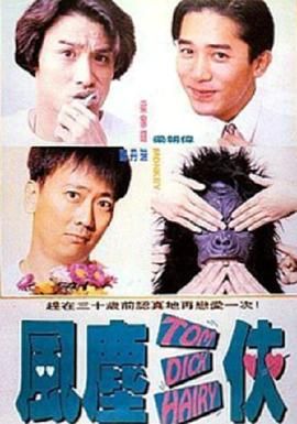 都市激情第一页